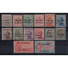 TRENTO TRIESTE ITALIA 1919 Yv 1/14 SERIE COMPLETA DE ESTAMPILLAS NUEVAS CON GOMA 27.50 EUROS